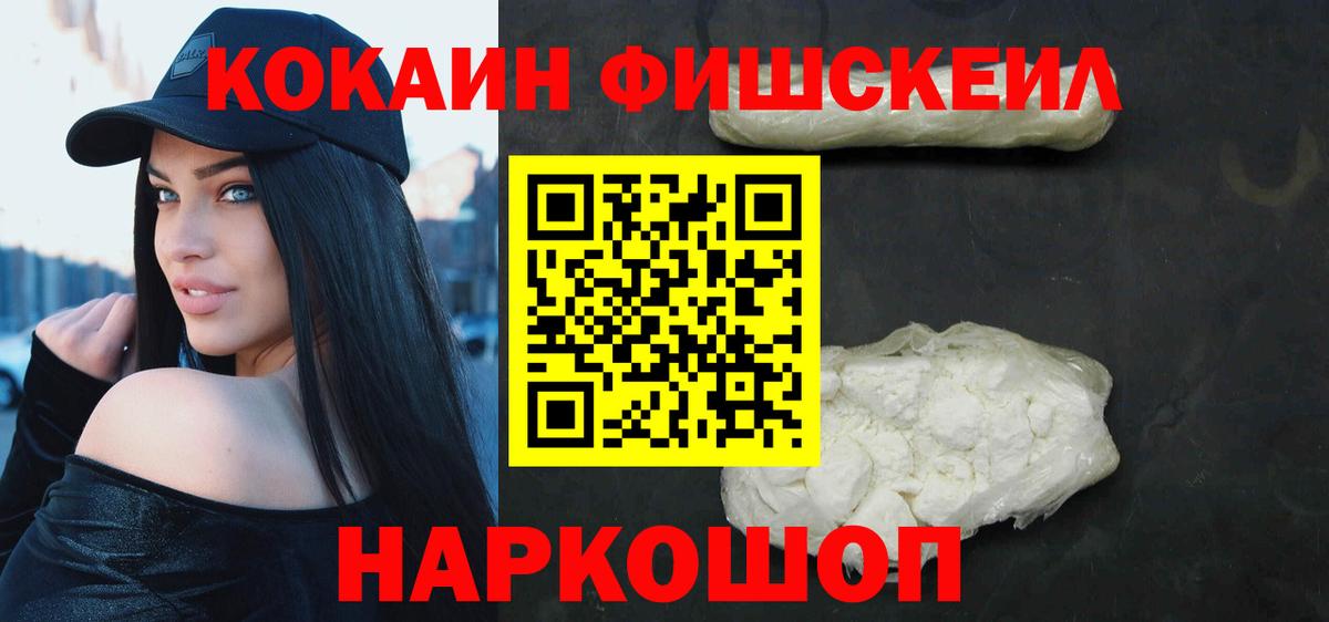 Cocaine Columbia  Вход с VPN  Cocaine Колумбийский  Ульяновск 