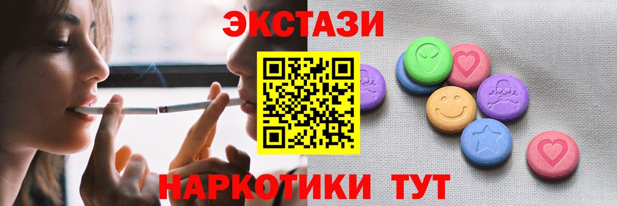 Ульяновск  Ecstasy Дубай  mega вход  Экстази  Вход с VPN  Экстази TESLA 