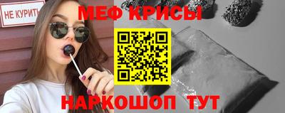 соль ск Малгобек