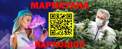 соль ск Малгобек