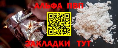 соль ск Малгобек