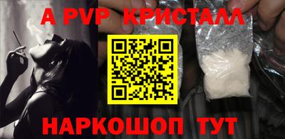 apvp Мариинск