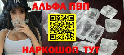 соль ск Малгобек