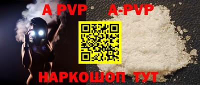 соль ск Малгобек