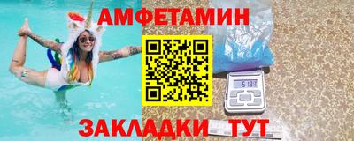 apvp Мариинск