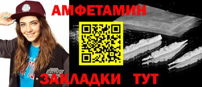 apvp Мариинск