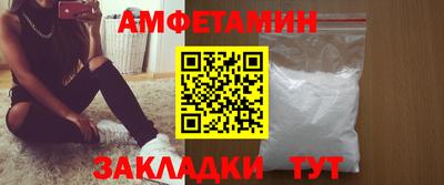 соль ск Малгобек