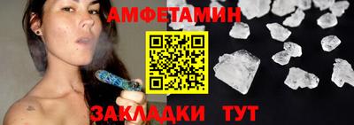 apvp Мариинск
