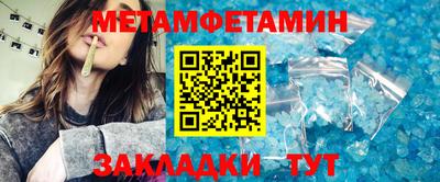 соль ск Малгобек