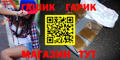 соль ск Малгобек