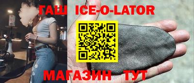 соль ск Малгобек