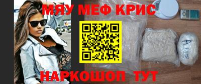 соль ск Малгобек