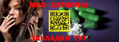 соль ск Малгобек
