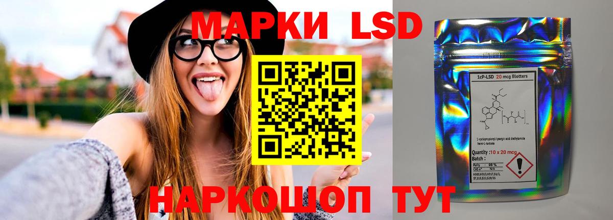 Лсд 25 экстази кислота  ОМГ ОМГ сайт  Ульяновск  Вход с VPN 