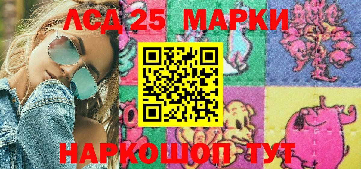 Наркотические марки 1,5мг  Наркотические марки 1,5мг  Ульяновск  купить наркоту  Вход с VPN 