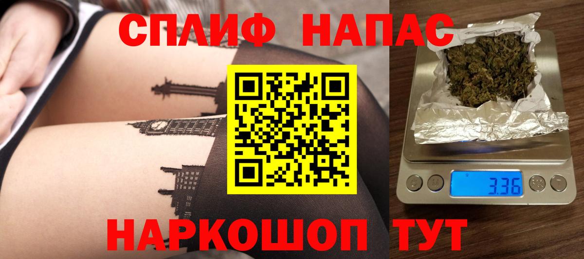Конопля семена  Каннабис индика  Ульяновск  Конопля THC 21%  Вход с VPN 